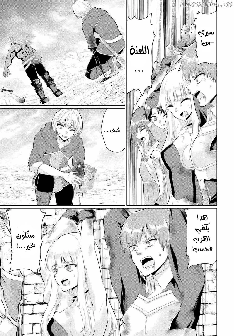 Chapter Image 11